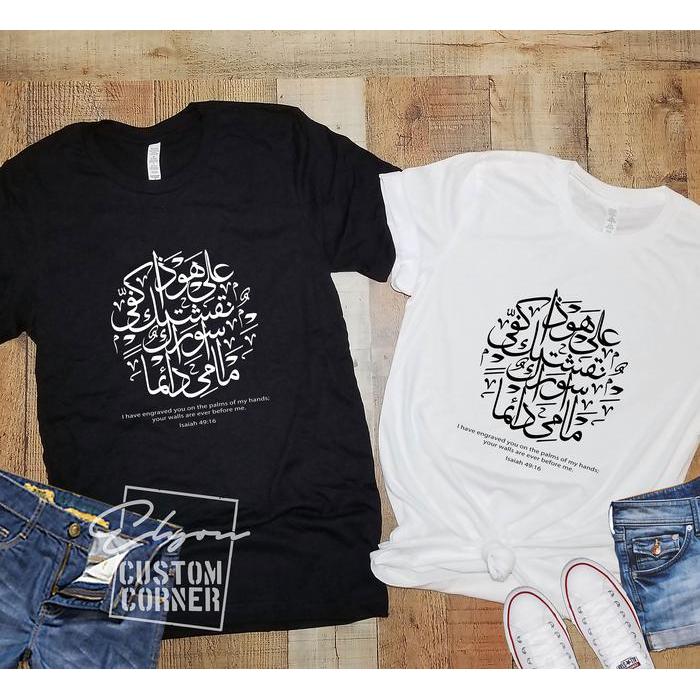 Kaos Rohani Kisten Ayat Alkitab Bahasa Arab