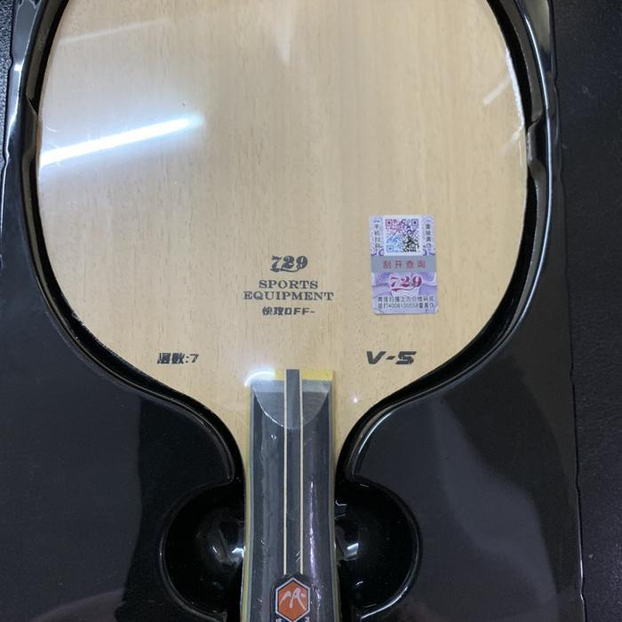 STOK TERBATAS  KAYU BAT FRIENDSHIP 729 V-5 KAYU BLADE BAT BET PINGPONG FRIENDSHIP ORI TERJANGKAU