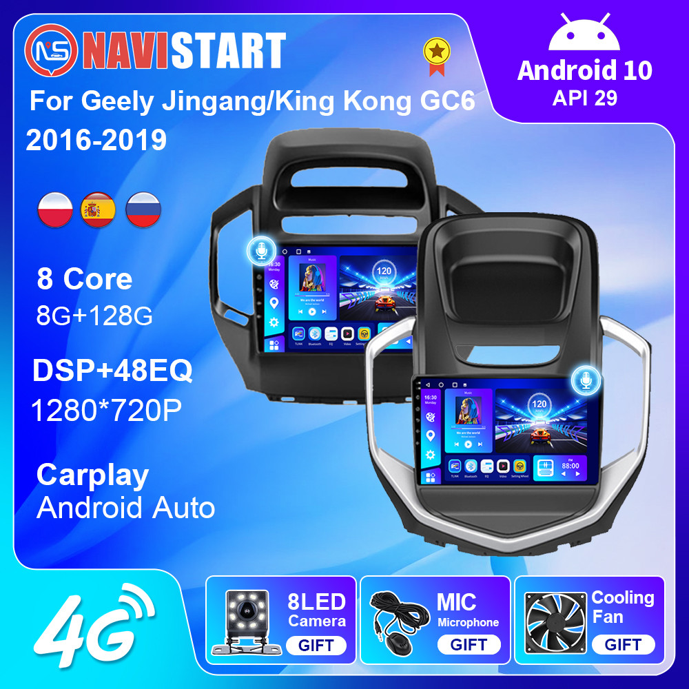 NAVISTART Android Car Radio Stereo Receiver Audio Navi Autoradio for