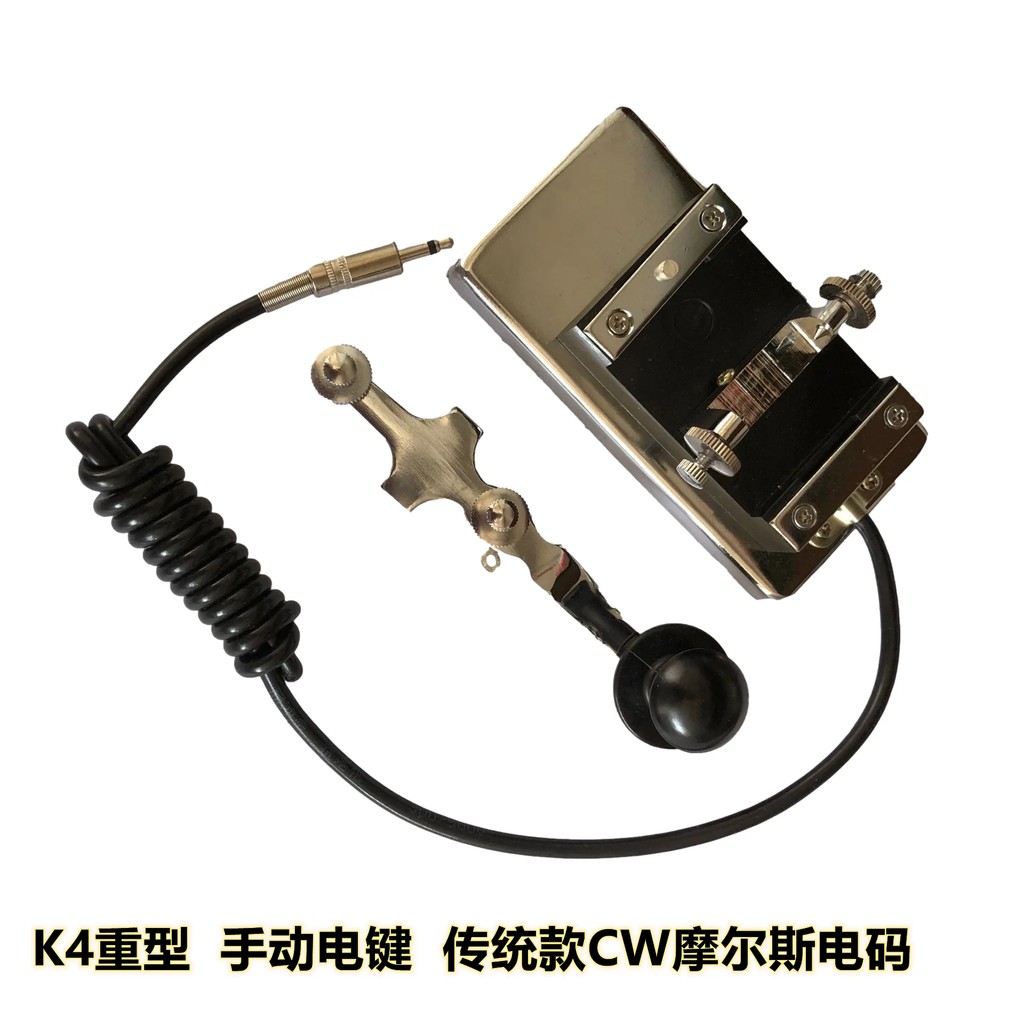Shortwave Radio Morse Morse Code Cw Telegram Shortwave Radio K4 Heavy Key Cw Communication