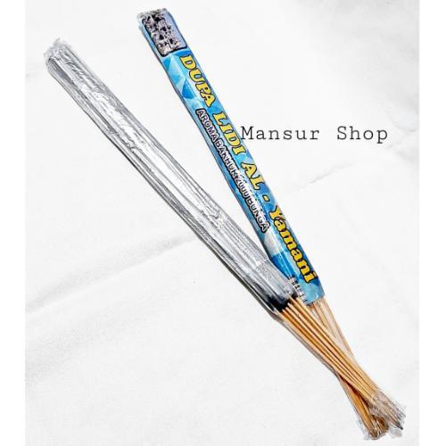 Dupa Hio Buhur Lidi Al-Yamani