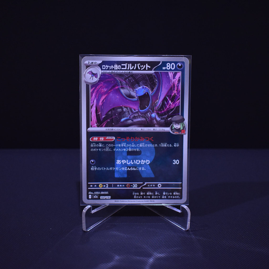 Team Rocket's Golbat (Team Rocket), 100/193, MEGA Dream ex (M2A), Reverse Holo (RH), Kartu Pokemon, 