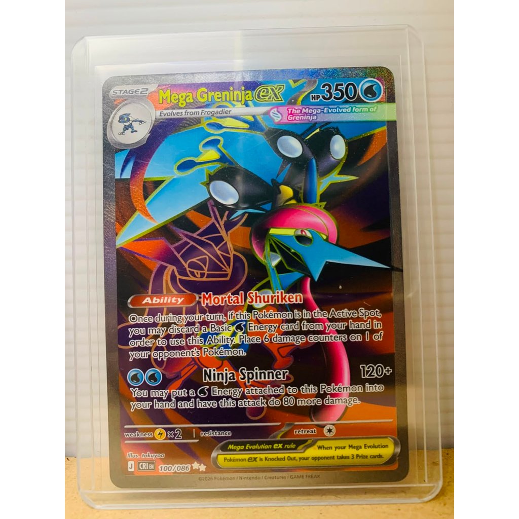 Mega Greninja ex #100 Pokemon Chaos Rising