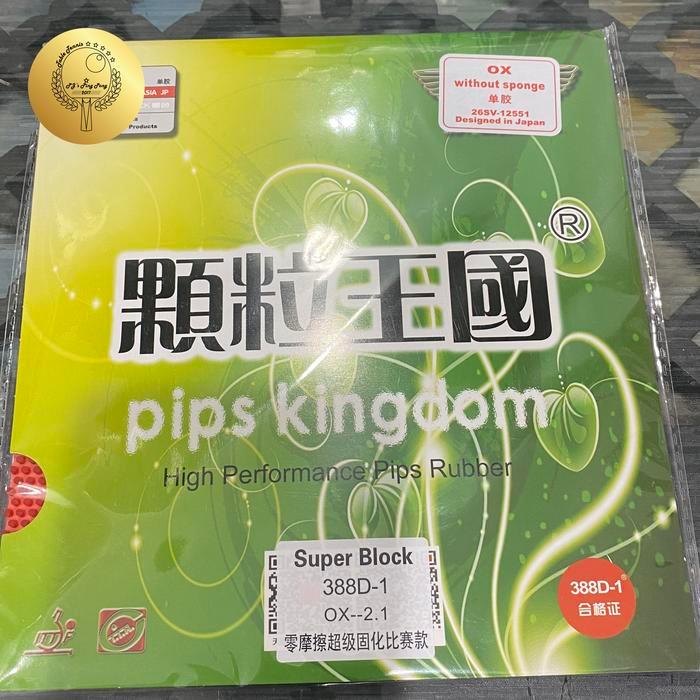 Sb Dawei 388D-1 Super Block