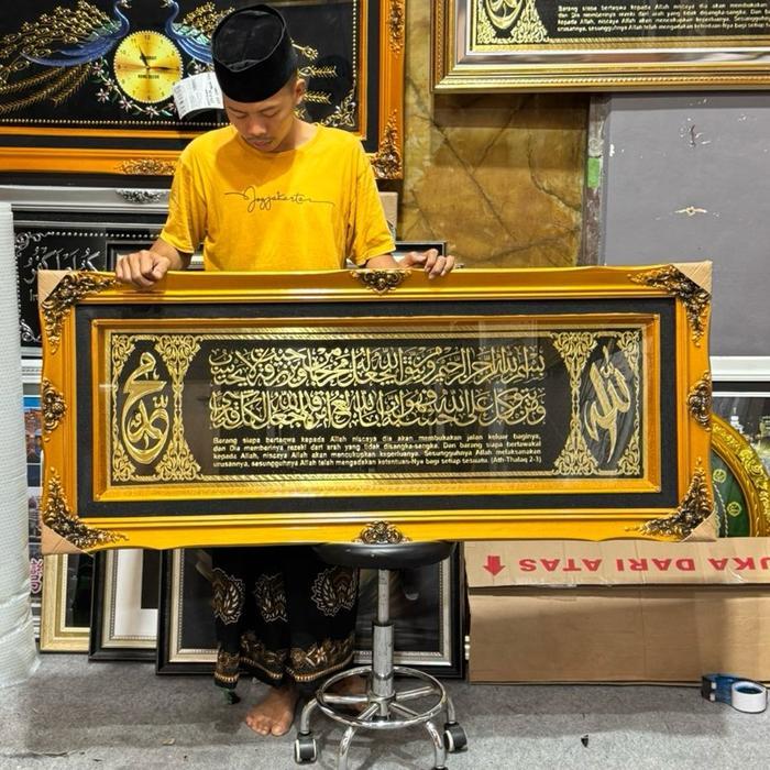 KALIGRAFI AYAT SERIBU DINAR KUNINGAN BEALGEA Siap Kirim