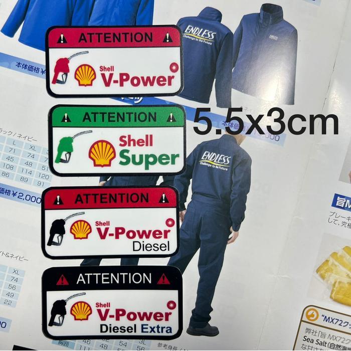 SALE sticker JDM Shell Vpower Super ORIGINAL