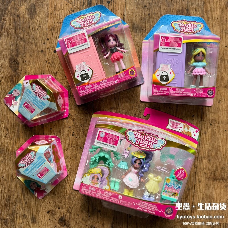 Royale High Fashion Dress Up Doll Collectible Toy Set With Surprise Outfit Accessories For Game Fans