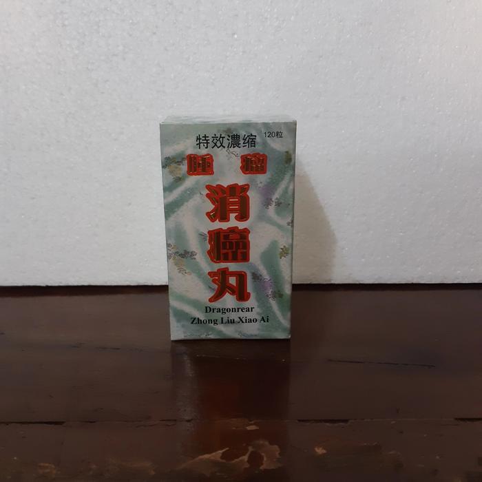 Dragonrear Zhong Liu Xiao Ai