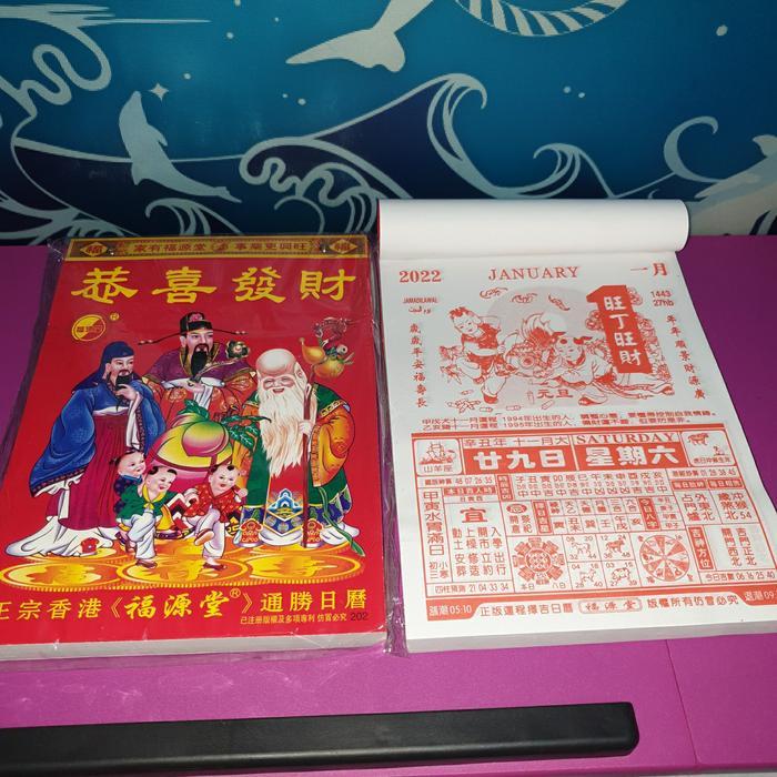 Kalender China 2022 Kalender hongkong size M Kalender 2022