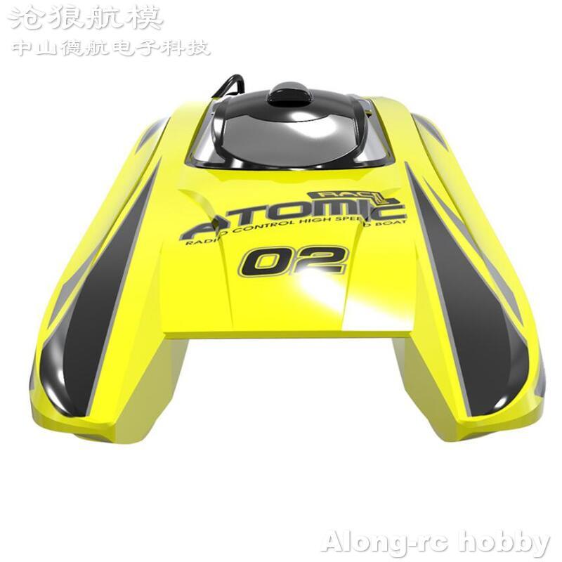 RC Model Boat Volantex rc Vector70 V7924 7924 70cm ATOMIC Brushless High Speed Racing 60KMH RC Boats