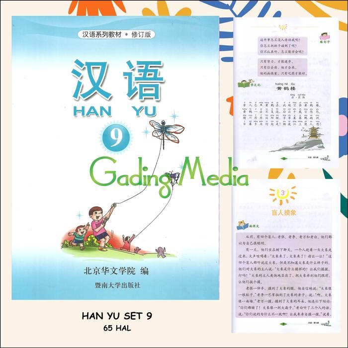 Store.Collection1// Hanyu 9 Textbook & Workbook [Kode 1Kode 2Kode 3Kode 4Kode 5Kode 6Kode 7Kode