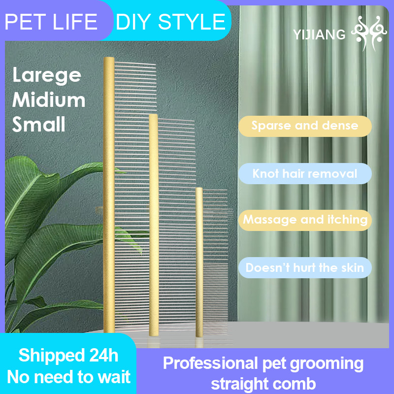 Yijiang Stainless Steel Grooming Comb Space Aluminum Handle Cleaning Hair Comb Dog/Cat Pet Accessori