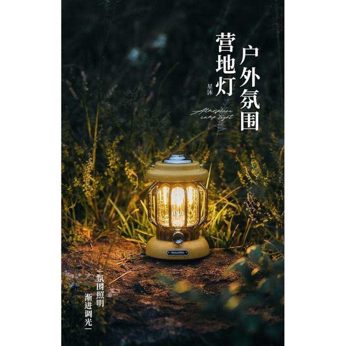 LAMPU / LENTERA TENDA GANTUNG CAMPING PETROMAK NATUREHIKE NH21ZM008