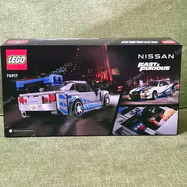 LEGO SPEED CHAMPIONS NISSAN SKYLINE GT-R ( R34) - 76917