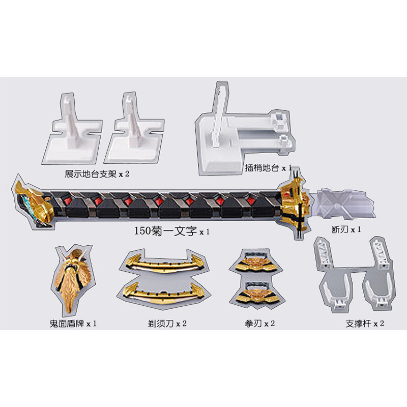 DABAN 8814 Astray Red Frame Sword MG 1/100 MB Sword Handle Toys Assembly Model Kit MBF-P02 METAL
