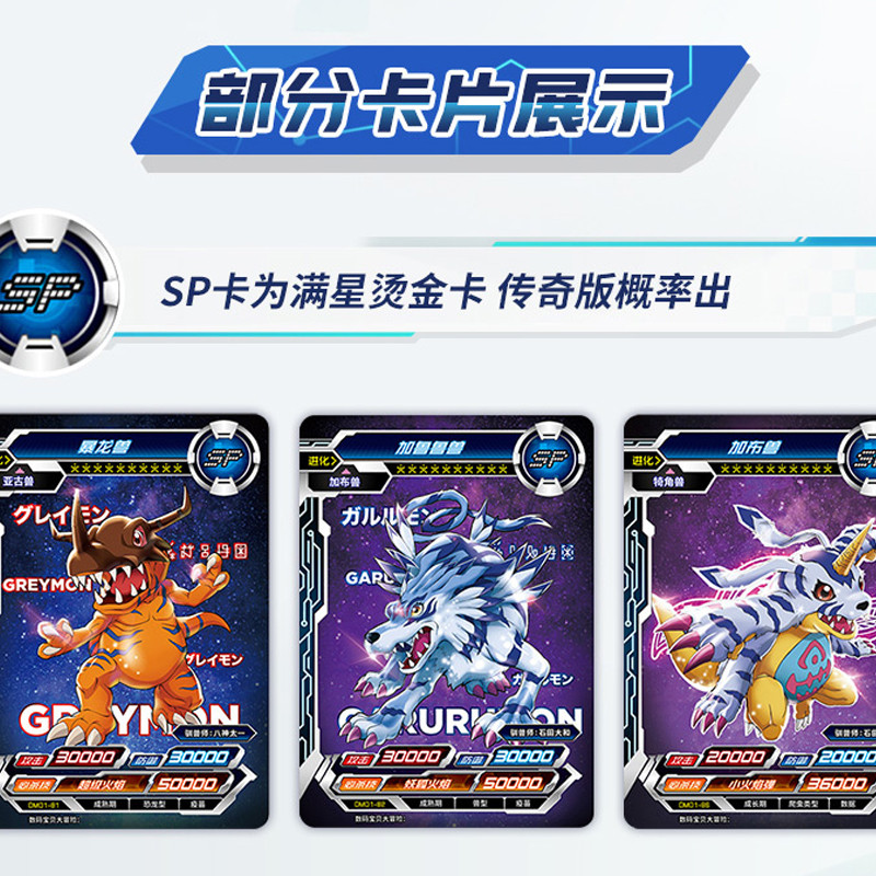Kayou Digimon Infinite Evolution Booster Pack Wave 1 Legend Edition Cards