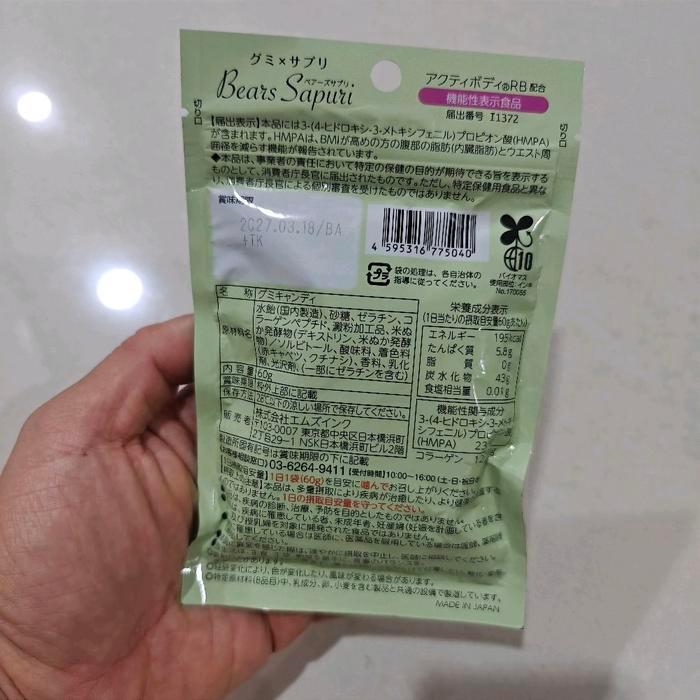 BEARS SAPURI GUMMY PERMEN DIET DARI JEPANG