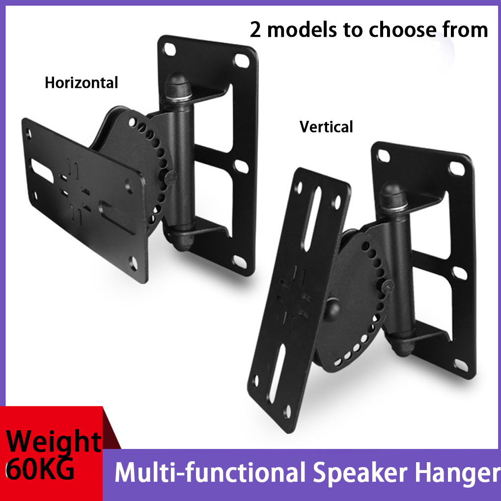 Universal Surround Speaker Wall Mount Ceiling Speaker Bracket Base Loudspeaker Wall Mounted Holder