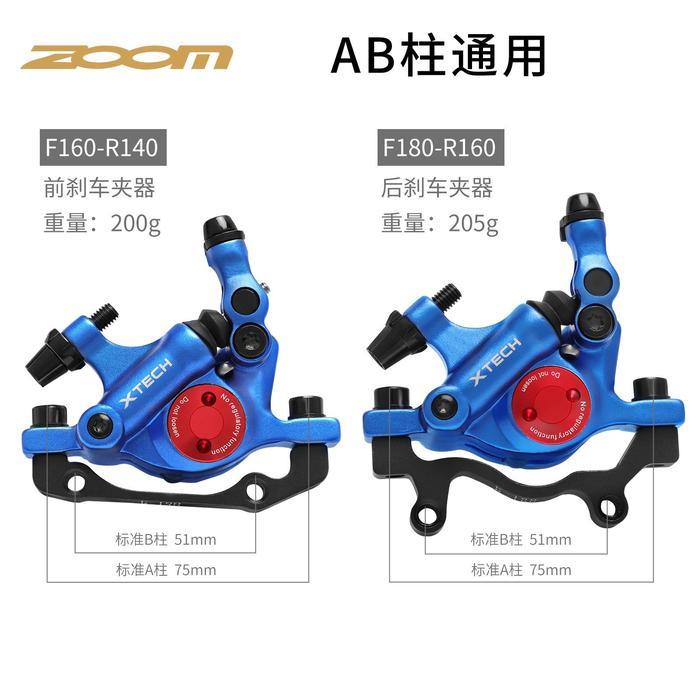 new Kaliper Rem Hidrolik ZOOM Xtech HB100 Untuk Sepeda MTB RB dan Sel
