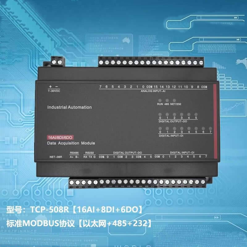 16-CHANNEL ANALOG INPUT 8-CHANNEL SWITCH INPUT 6-CHANNEL RELAY OUTPUT MODBUS TCP ETHERNET MODULE
