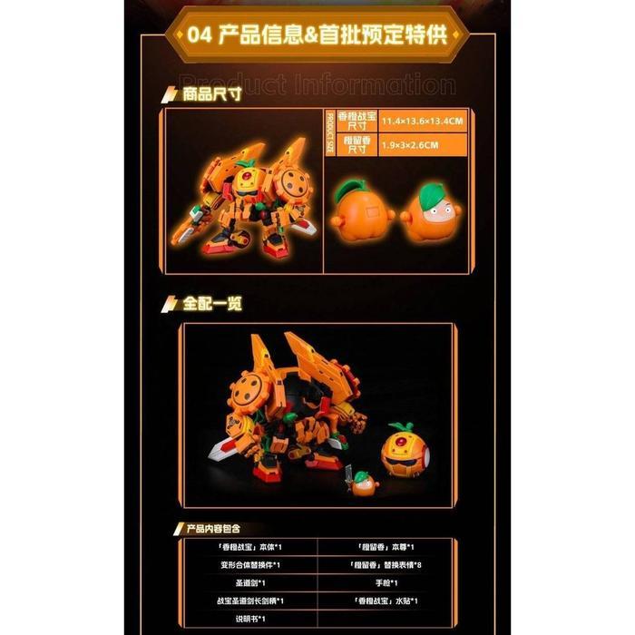 Model kit Yilichuangwan Fruity Robo Combiner Mandarine Berserker FR-03 Plamo