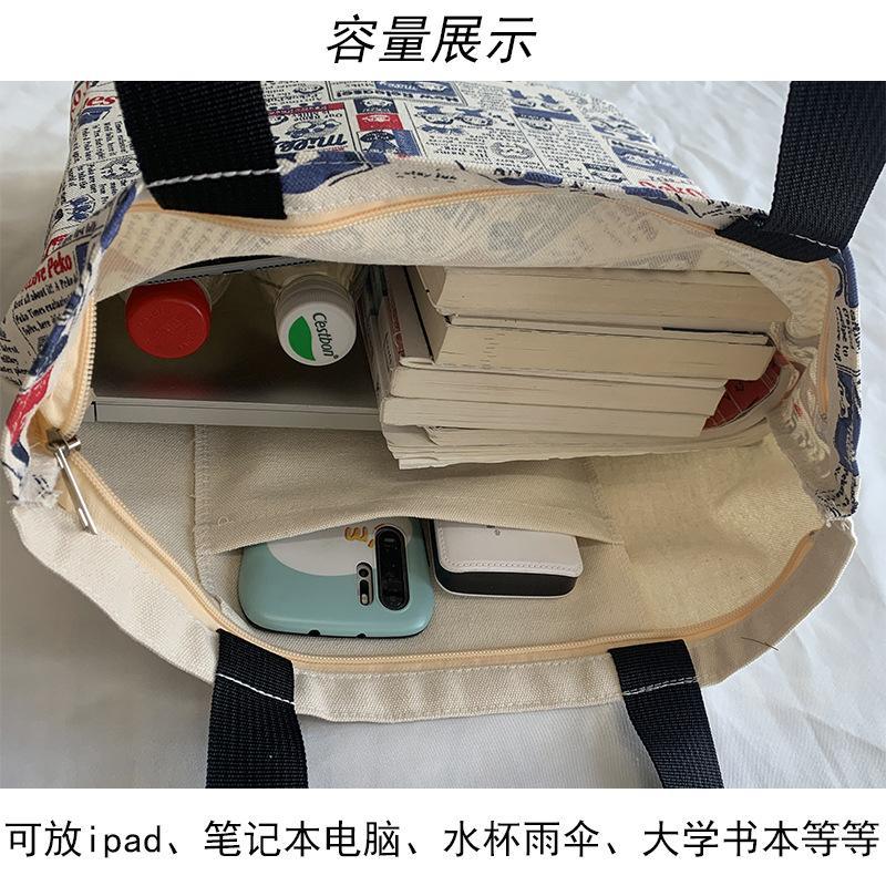 TC-31 tas kanvas canvas nita import jepang shoulder bag peko chan