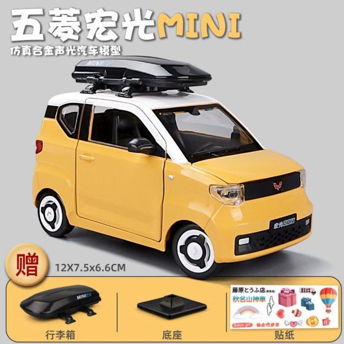 DIECAST WULING MINI EV