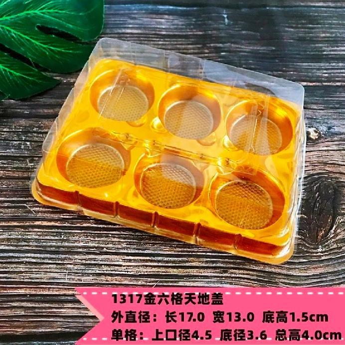Terbaru Mooncake Tray Mika Kue Bulan Mika Pudding Kotak Mooncake Pudding Goldy