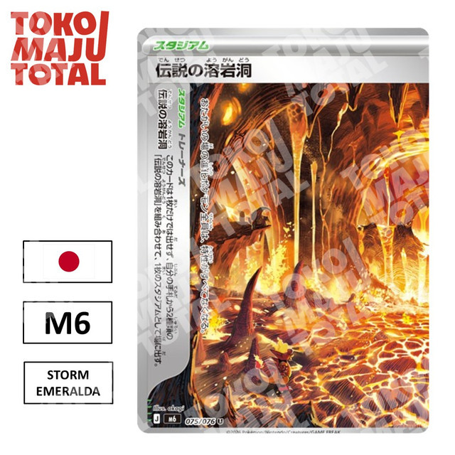 JP M6 - Legendary Lava Tube 075/076 (U) - Storm Emeralda  - Pokemon Japan, Kartu Pokemon Jepang, Kar