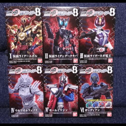 SHODO-O 8 KAMEN RIDER SERIES - OUTSIDER SERIES