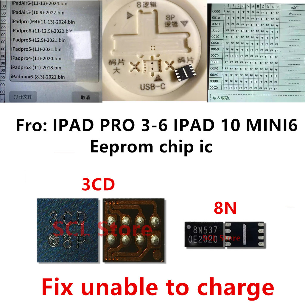 15Pcs FOR IPAD10 AIR4 AIR5 PRO 11 12.9 M4 2018 2020 2021 2024 3CD 8N U4070 U3980 IC With program Fix
