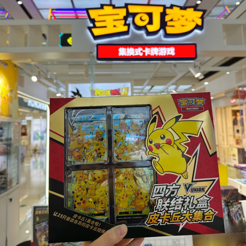 Original Chinese Pokemon PTCG Quartet Coupling V-UNION Gift Box Anime Pikachu Morpeko Zacian