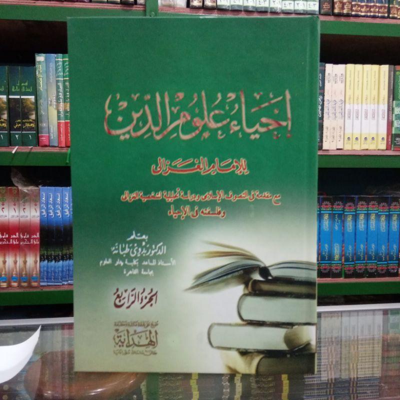 ihya ulumuddin ihya ulumiddin
