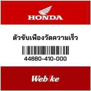 RING GEARBOX PHANTOM200 44680-410-000 HONDA THAILAND