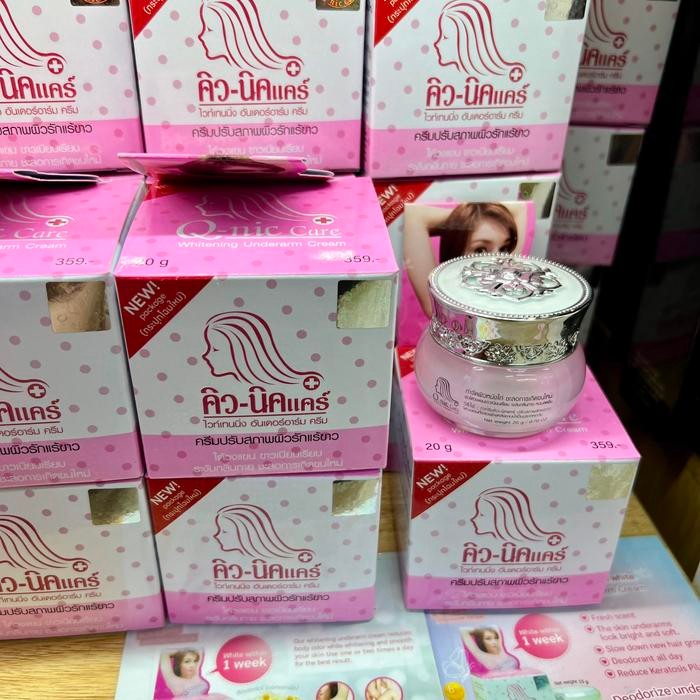 QNIC CARE WHITENING UNDERARM CREAM ORIGINAL THAILAND