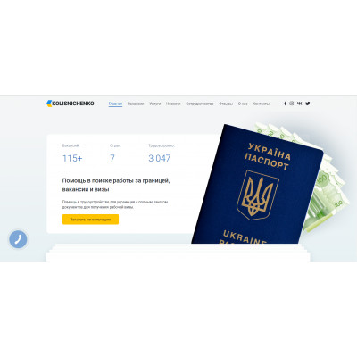 HTML Template for employment abroad - Template HTML Website