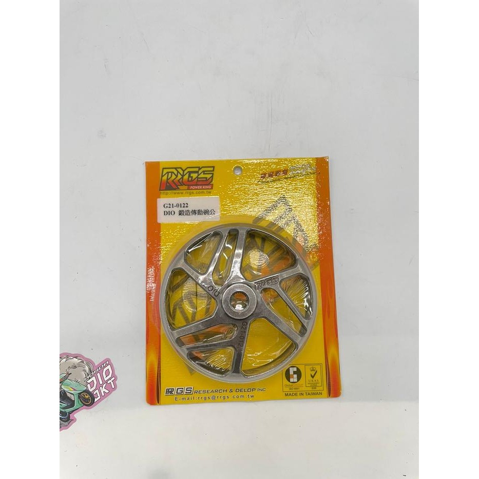 Rrgs Mangkok Cvt Dio Forged