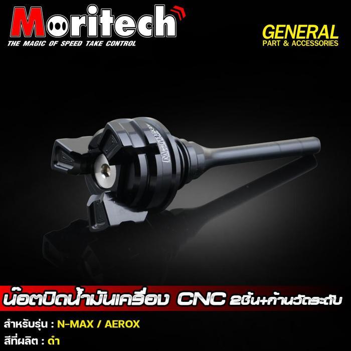 Dipstick Oli Cnc Nmax Moritech