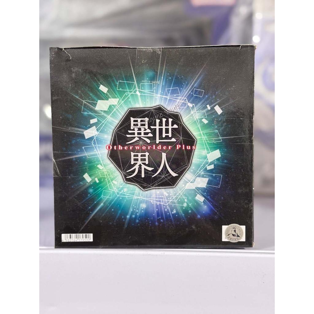 Bandai Reincarnated as a Slime -Otherworlder Plus-Demon Diablo Figure Primeval Black Rimuru's