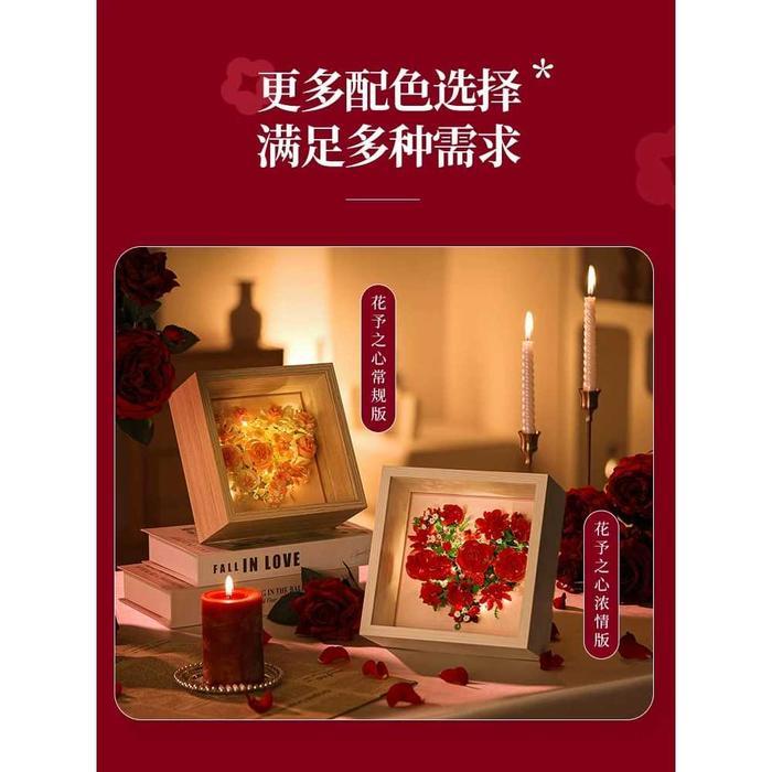 WEKKI 517207 BRICKS FLOWER LOVE