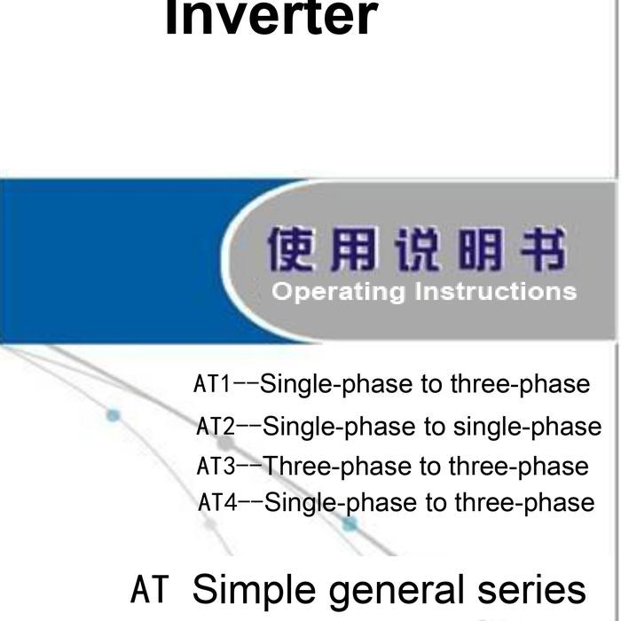INVERTER 2.2 KW/3HP /1 PHASE TO 3 PHASE 220V / VFD INVERTER 1 PHASE