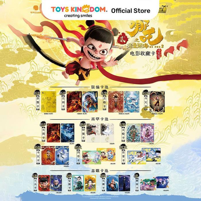 Toys Kingdom Kayou Kartu Nezha Devil Boy Dragon King Doutian Random Kartu Koleksi Trading Card Kartu