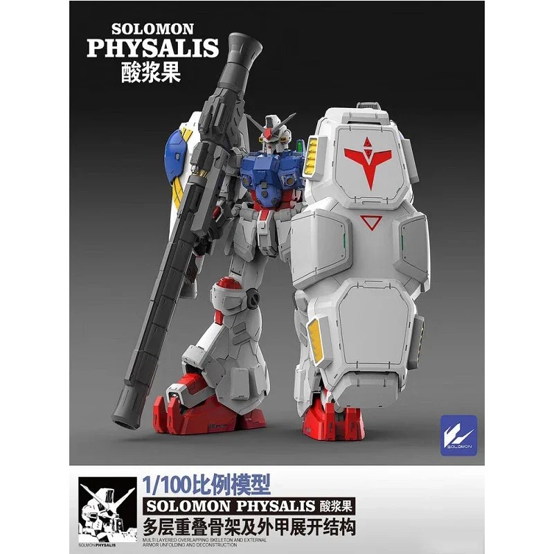 REISSUESOLOMON GP02 PHYSALIS MG 1/100 Model Play First Sour Berry Multi-layer Skeleton Assembled