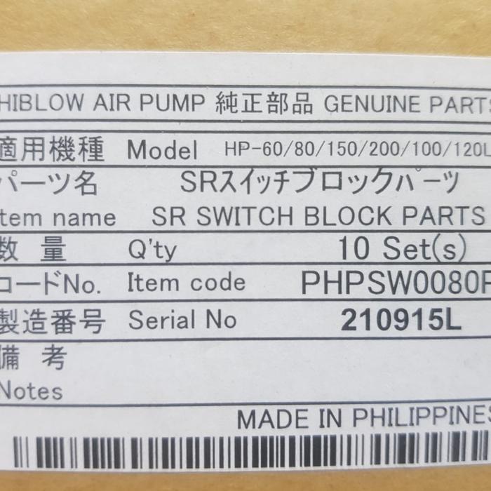 SR switch Block Hiblow HP 60 / HP 80 / HP 150 / HP 200