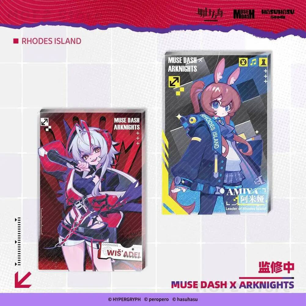 Acrylic Game Quicksand Official Original Cartoon Mahjong Amiya Wisadel W Arknights Ornaments Figure