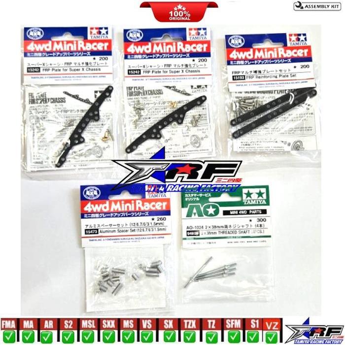 TAMIYA PAKET C SIDE DAMPER / B-MAX FRP REINFORCING PLATE
