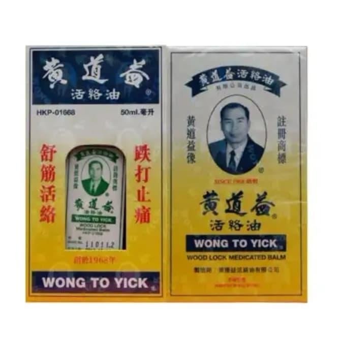 WONG TO YICK. WOOD LOCK Made In Hongkong. Asli original