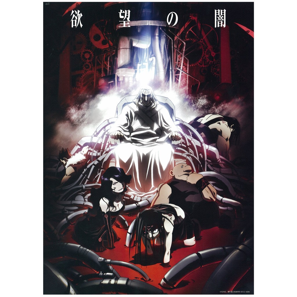 Japan Adventure Action Anime Fullmetal Alchemist Art Home Wall Decor Picture Bedroom Living Quality 