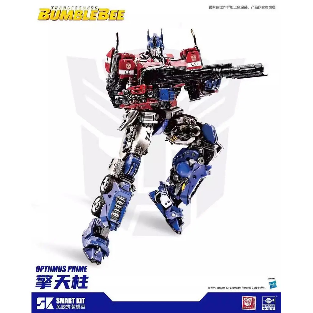 Trumpeter Transformers 08111 BUMBLEBEE OPTIIMUS PRIME Glue-Free Movable Assemble