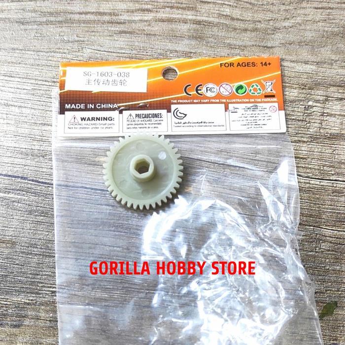 main gear rc drift SG1603 SG1604 no part 1603-038